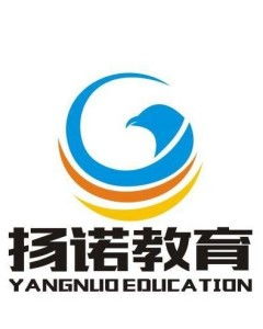 廣東揚(yáng)諾教育咨詢 專業(yè)服務(wù)助力教育夢(mèng)想
