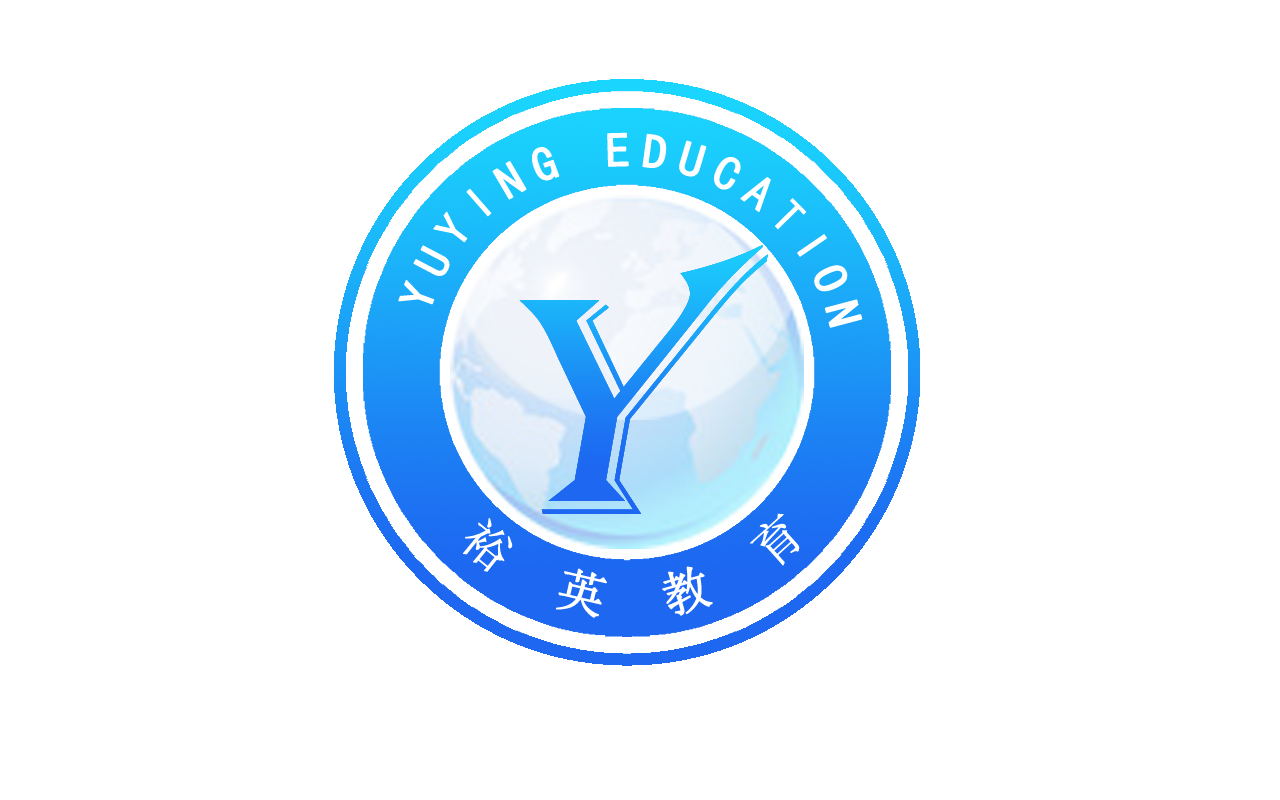 北京裕英教育咨詢 商國互聯網戰略下的教育咨詢新篇章