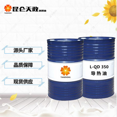 太原與天津兩倉(cāng)聯(lián)動(dòng)，防凍液與潤(rùn)滑油供應(yīng)大提速
